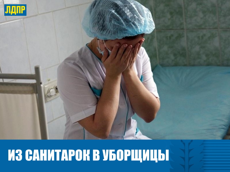 В АЛЕЙСКОЙ БОЛЬНИЦЕ ИЗБАВЛЯЮТСЯ ОТ СТАВОК?