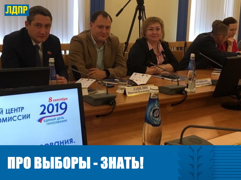 В ИЗБИРКОМЕ ОТКРЫЛСЯ ИНФОРМАЦИОННЫЙ ЦЕНТР