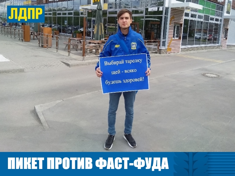 ВЫБИРАЙ ТАРЕЛКУ ЩЕЙ - ВСЯКО БУДЕШЬ ЗДОРОВЕЙ!