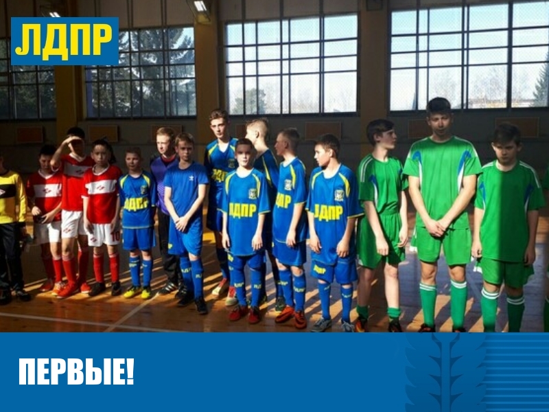 ЛДПР - ВСЕГДА В ЦЕНТРЕ!