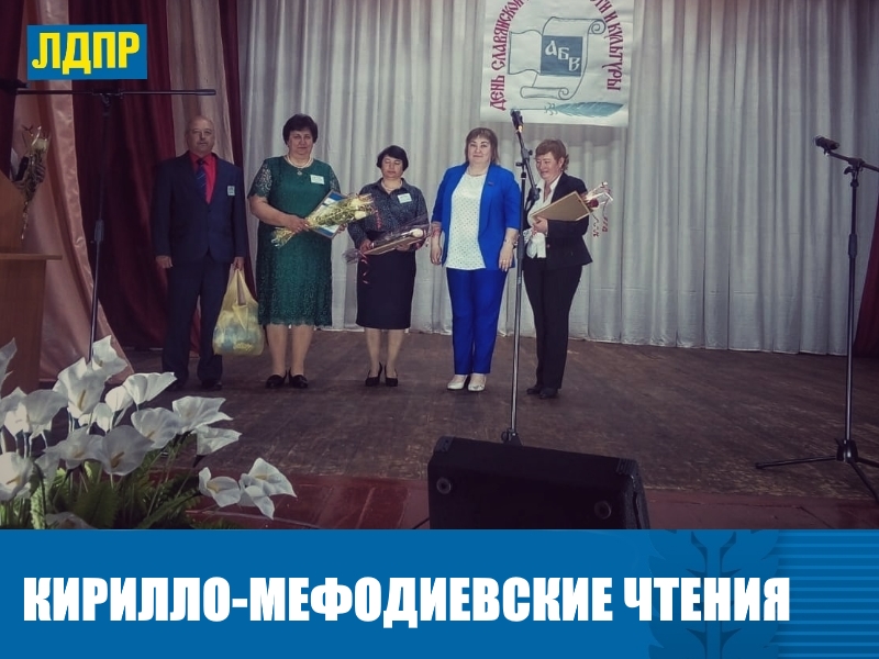 ПУТЕШЕСТВИЕ К ИСТОКАМ СЛАВЯНСКОЙ КУЛЬТУРЫ СОВЕРШИЛИ В ПАНКРУШИХЕ