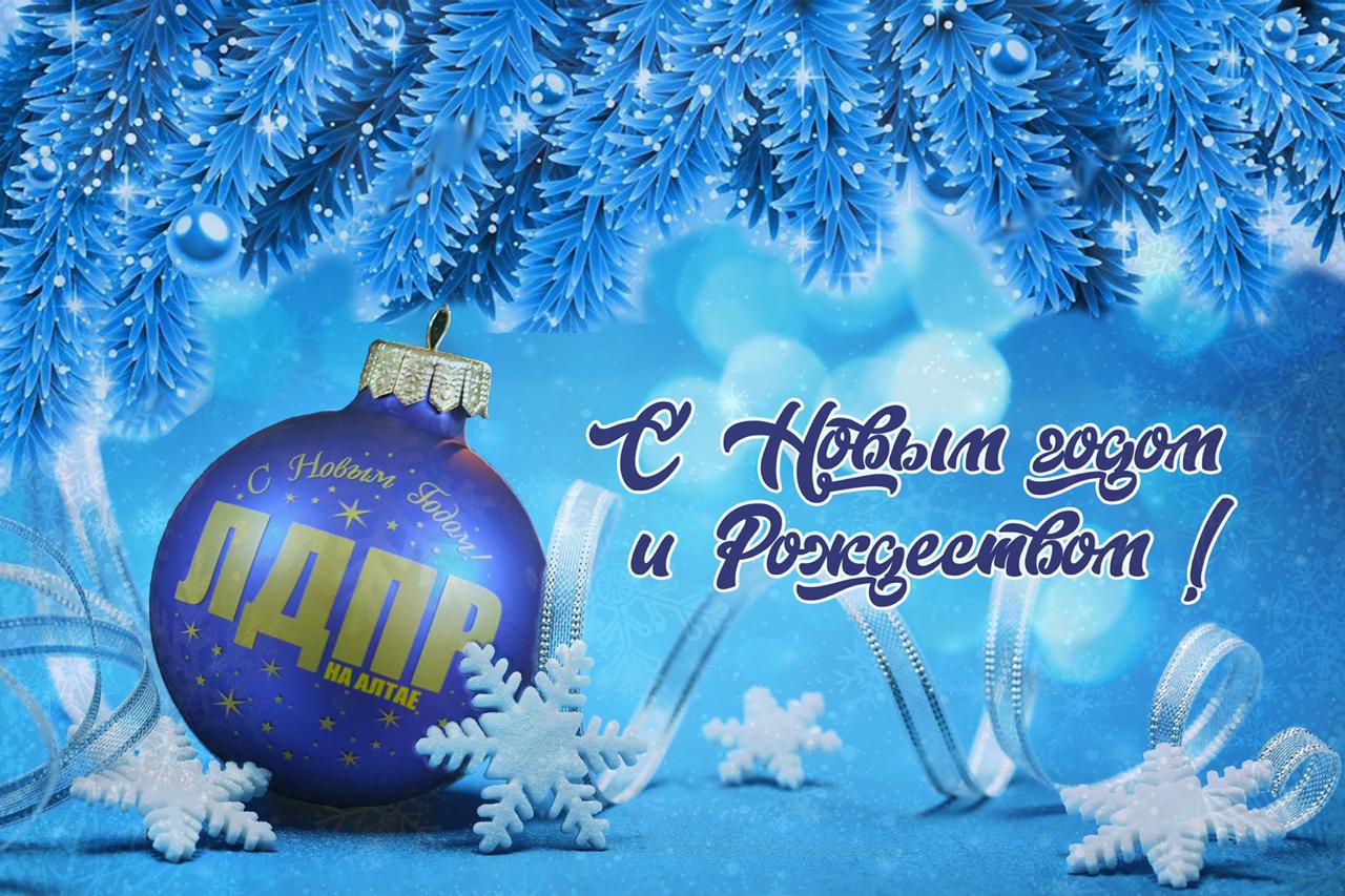 Страна Связанная С Новым Годом Страна Связанная С Новым Годом