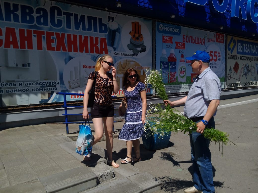 РОМАШКИ ДЛЯ БАРНАУЛЬЦЕВ