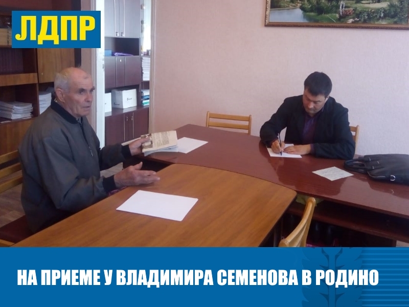 ПРО МУСОР, ЛЕКАРСТВА И МОТОЦИКЛ