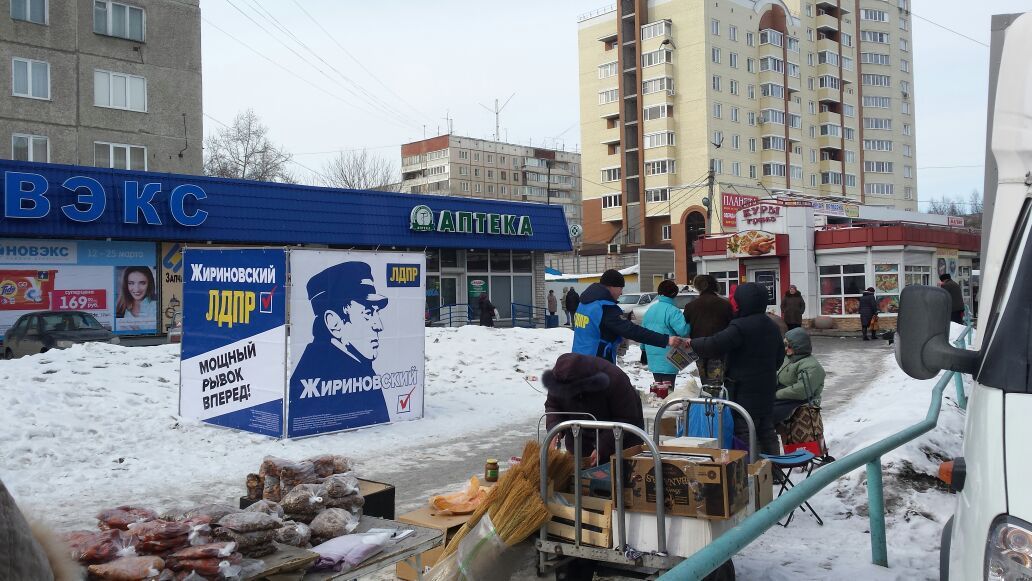 Кубы Жириновского приехали в Алтайский край