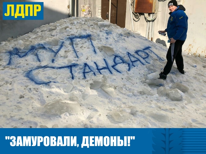«ЗАМУРОВАЛИ, ДЕМОНЫ!»: БАРНАУЛЬЦЫ ДВА ЧАСА НЕ МОГЛИ ПОКИНУТЬ ДОМ ИЗ-ЗА СУГРОБА