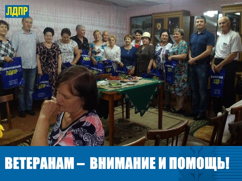 ВЕТЕРАНАМ – ВНИМАНИЕ И ПОМОЩЬ!