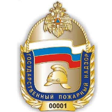 ПОЗДРАВИЛИ ПОЖАРНЫХ