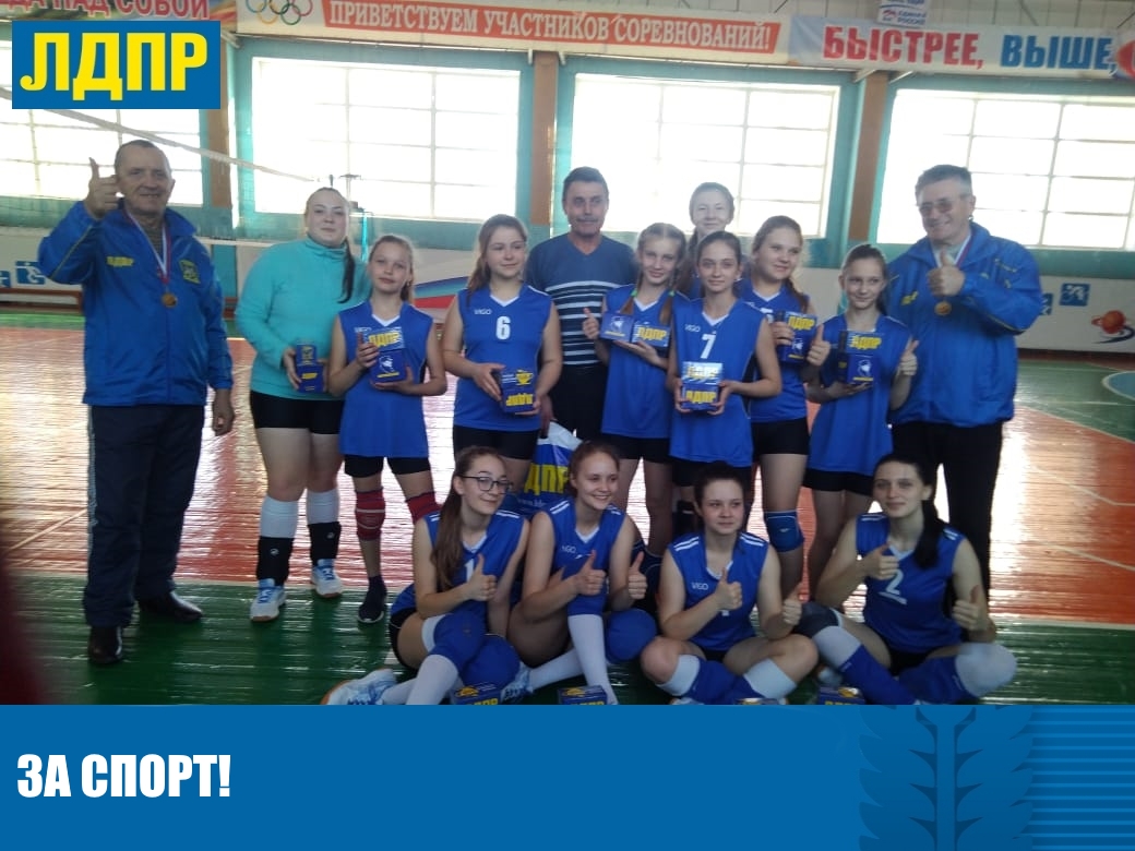 ЗА СПОРТ!