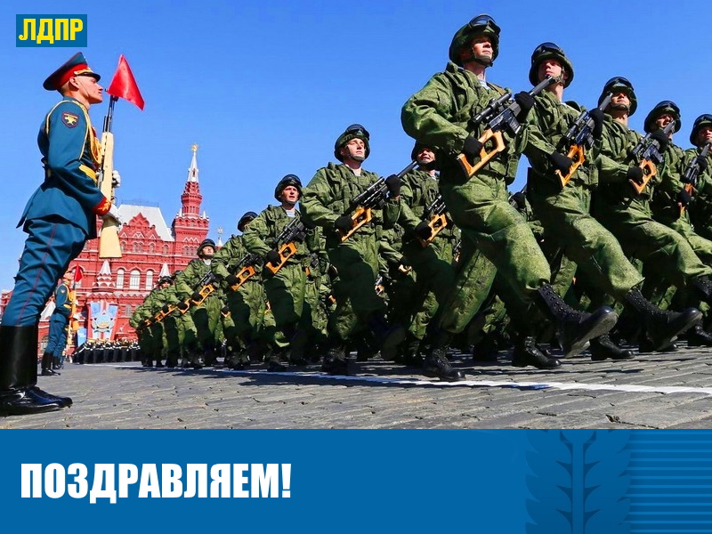 С ДНЕМ СУХОПУТНЫХ ВОЙСК РОССИИ!