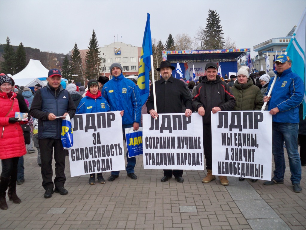 Участие в общегородском митинге, посвященном Дню народного единства