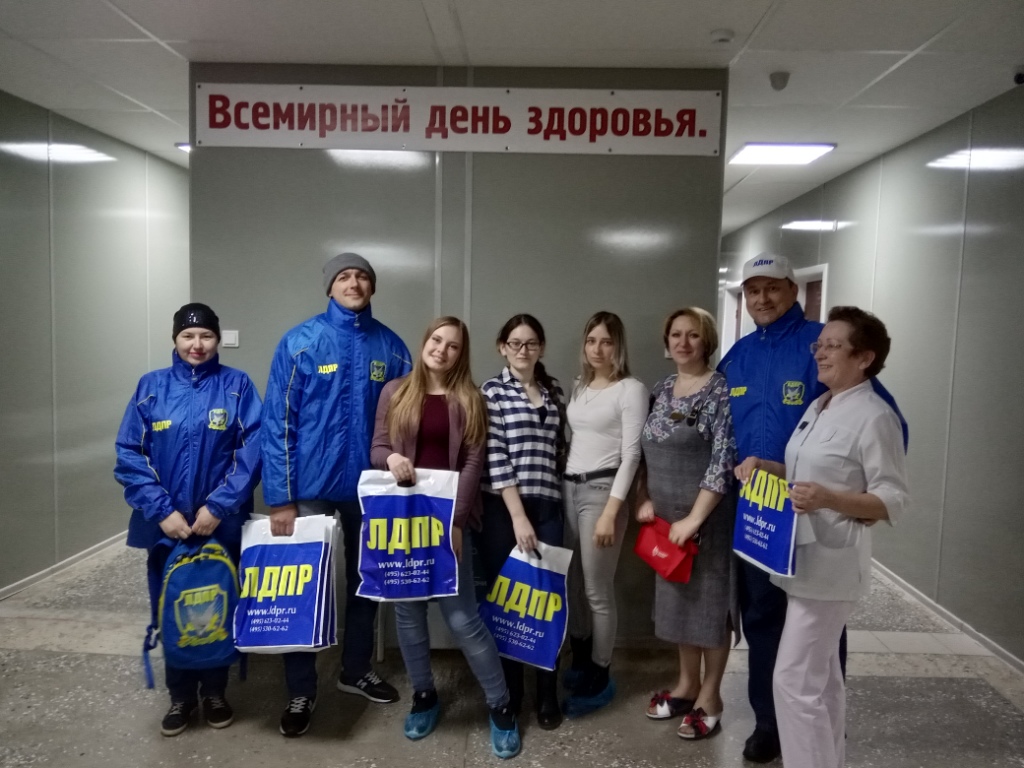 Акция ЛДПР по сбору донорской крови, приуроченная к Дню донора в России