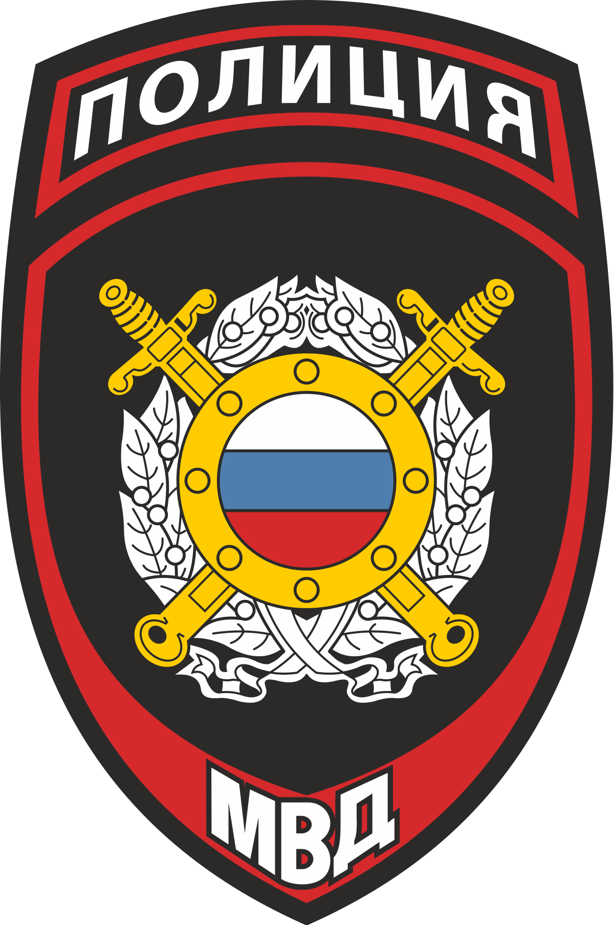 Мвд картинка