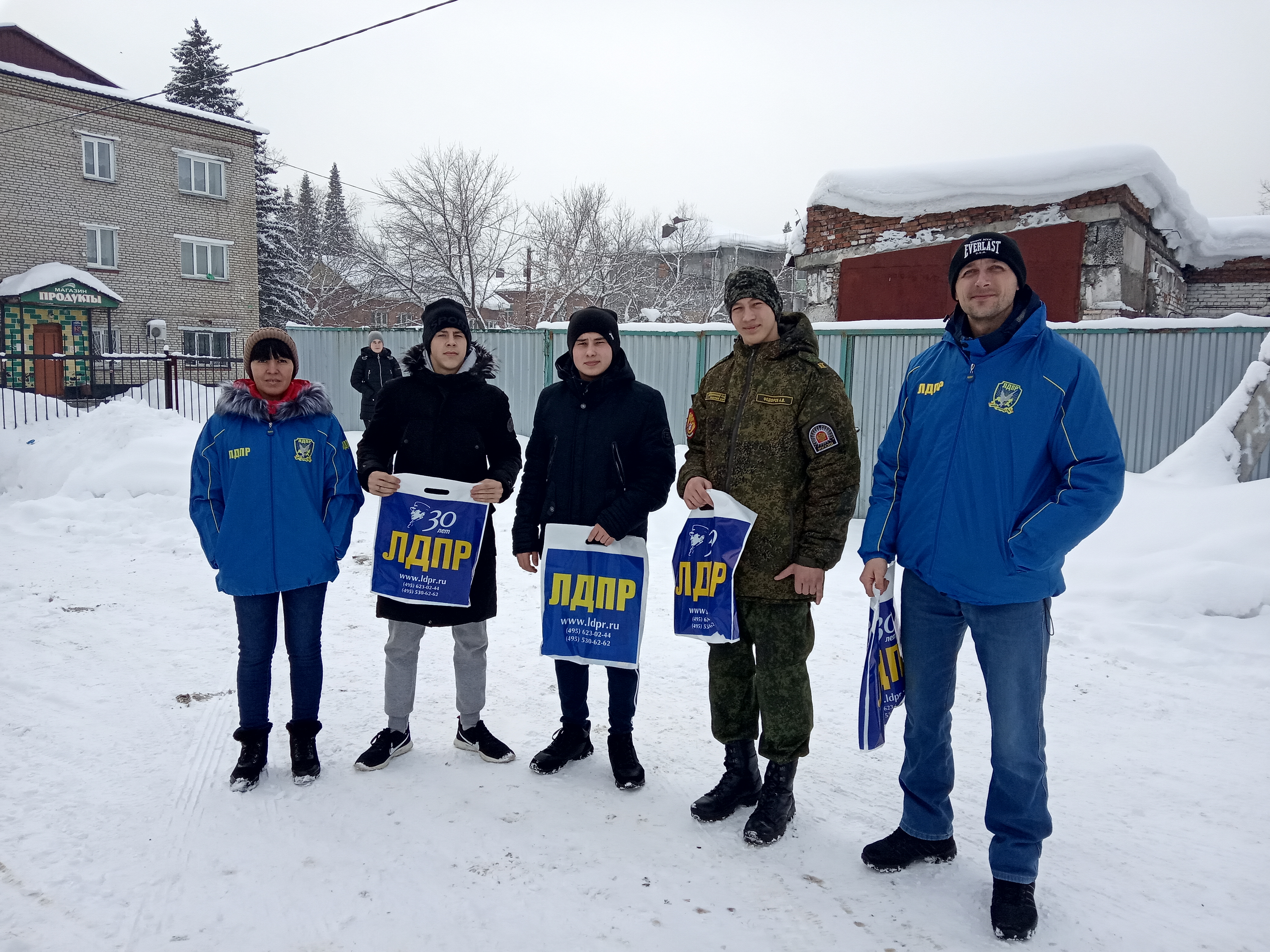 Алтайская ЛДПР поздравляет с Днем студента