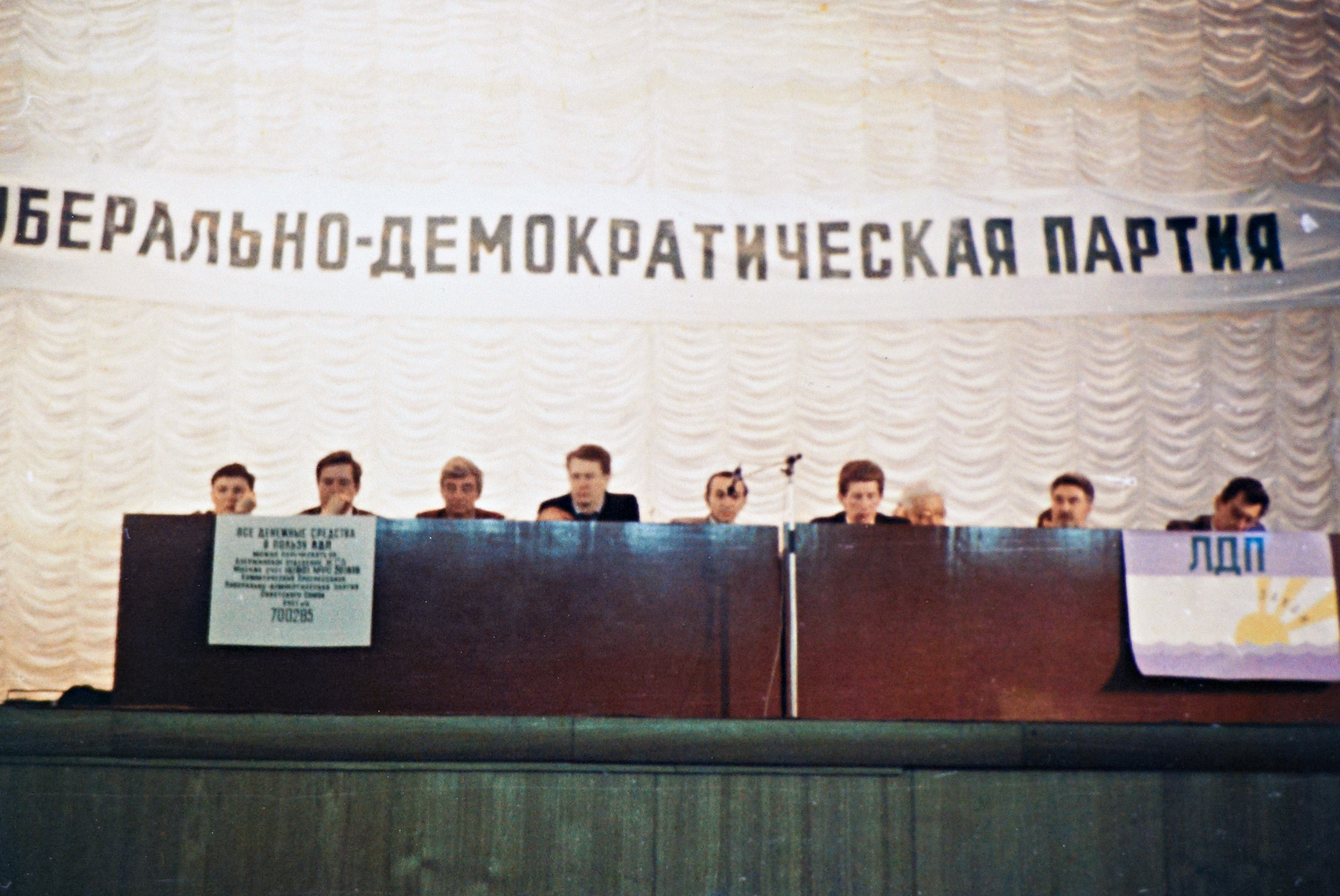 демократическая партия участие в выборах. гражданская сила партия рф. содружество демократического выбора. демократический выбор россии партия лидер. белорусская социал-демократическая партия грамада логотип.