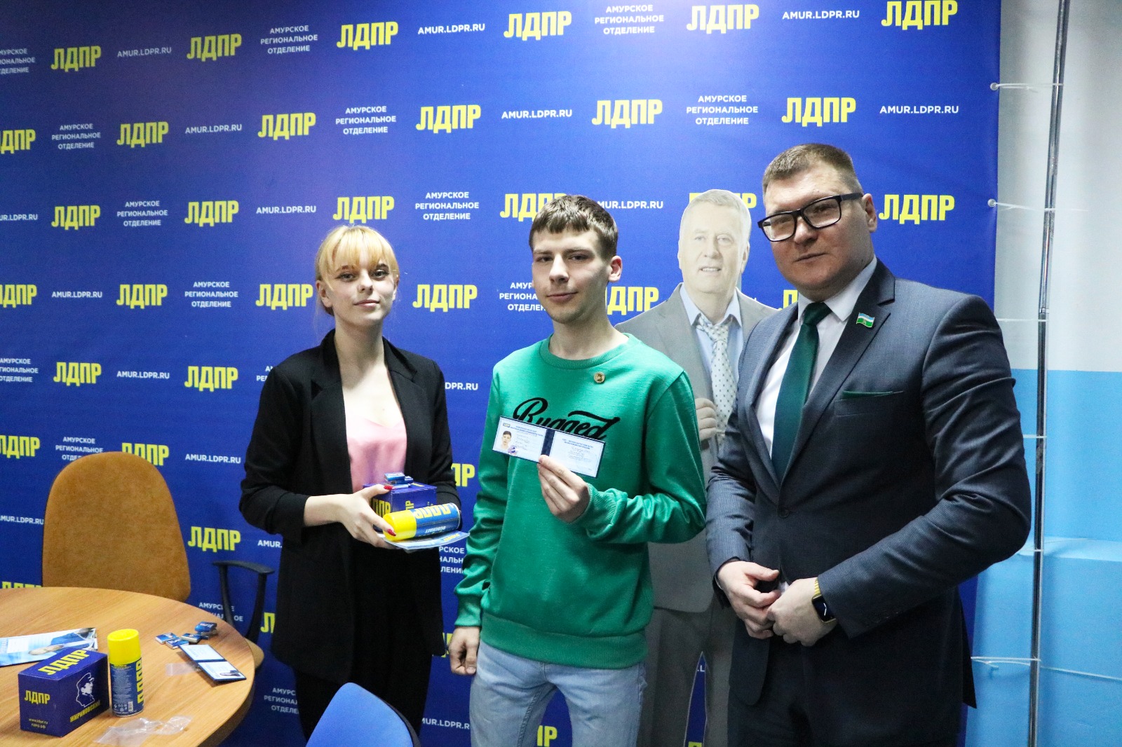 Лдпр эмблема. Молодежка лдпр. Молодежные организации. Клуб молодежь. Вступить в молодежную лдпр.