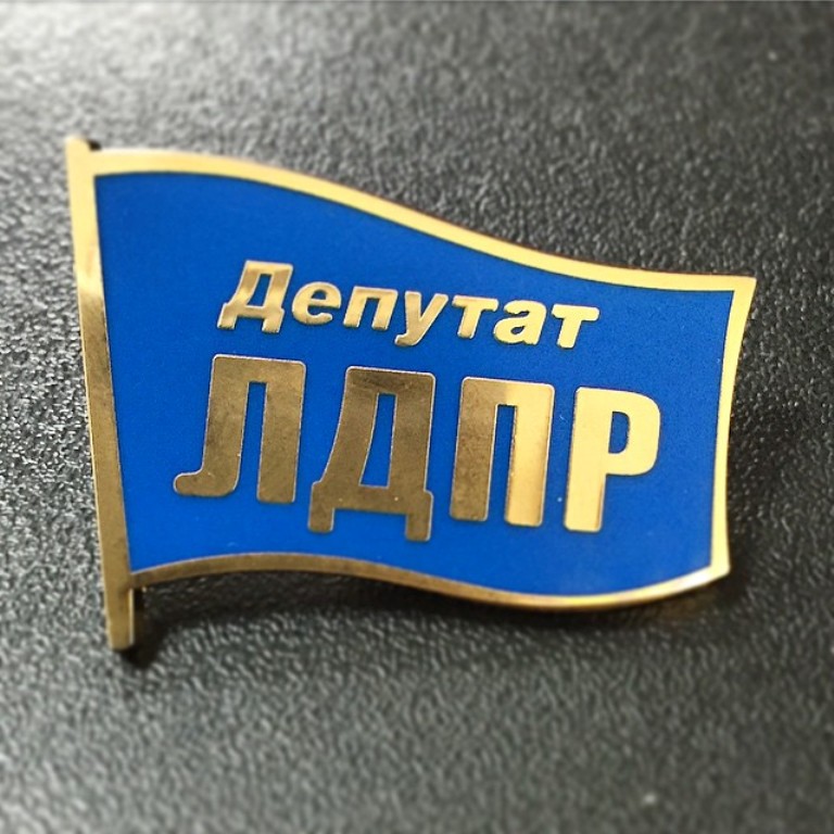 ПО ИНИЦИАТИВЕ ДЕПУТАТОВ ОТ ЛДПР НОВОДВИНСК ПОЛУЧИЛ ДОПОЛНИТЕЛЬНОЕ ФИНАНСИРОВАНИЕ!
