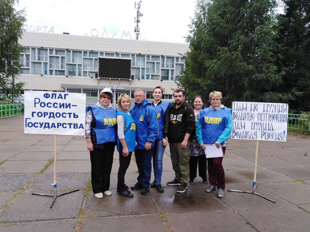 НАМ НЕ НУЖНЫ ВЕЛИКИЕ ПОТРЯСЕНИЯ! НАМ НУЖНА ВЕЛИКАЯ РОССИЯ!