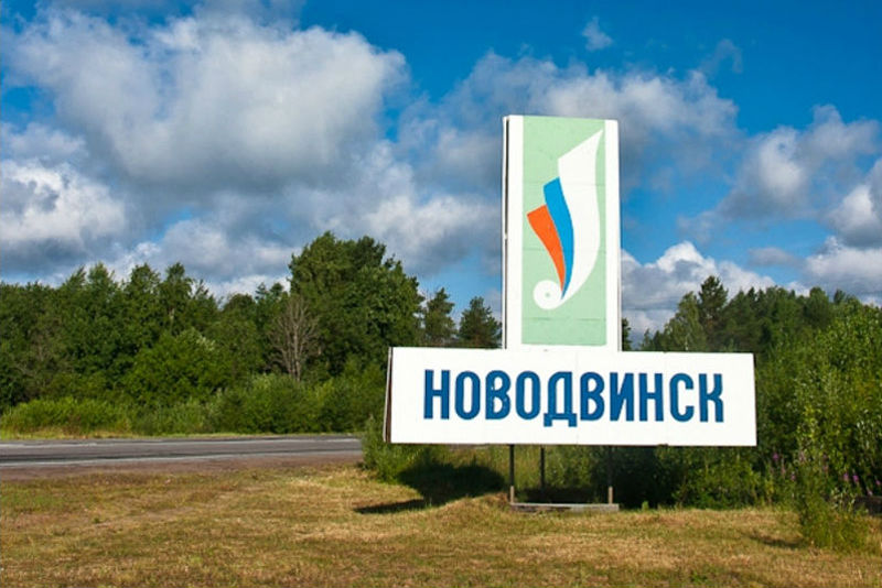 НОВОДВИНСКИЕ ДЕПУТАТЫ ОТ ЛДПР ВСТАЛИ НА ЗАЩИТУ ЖИТЕЛЕЙ!