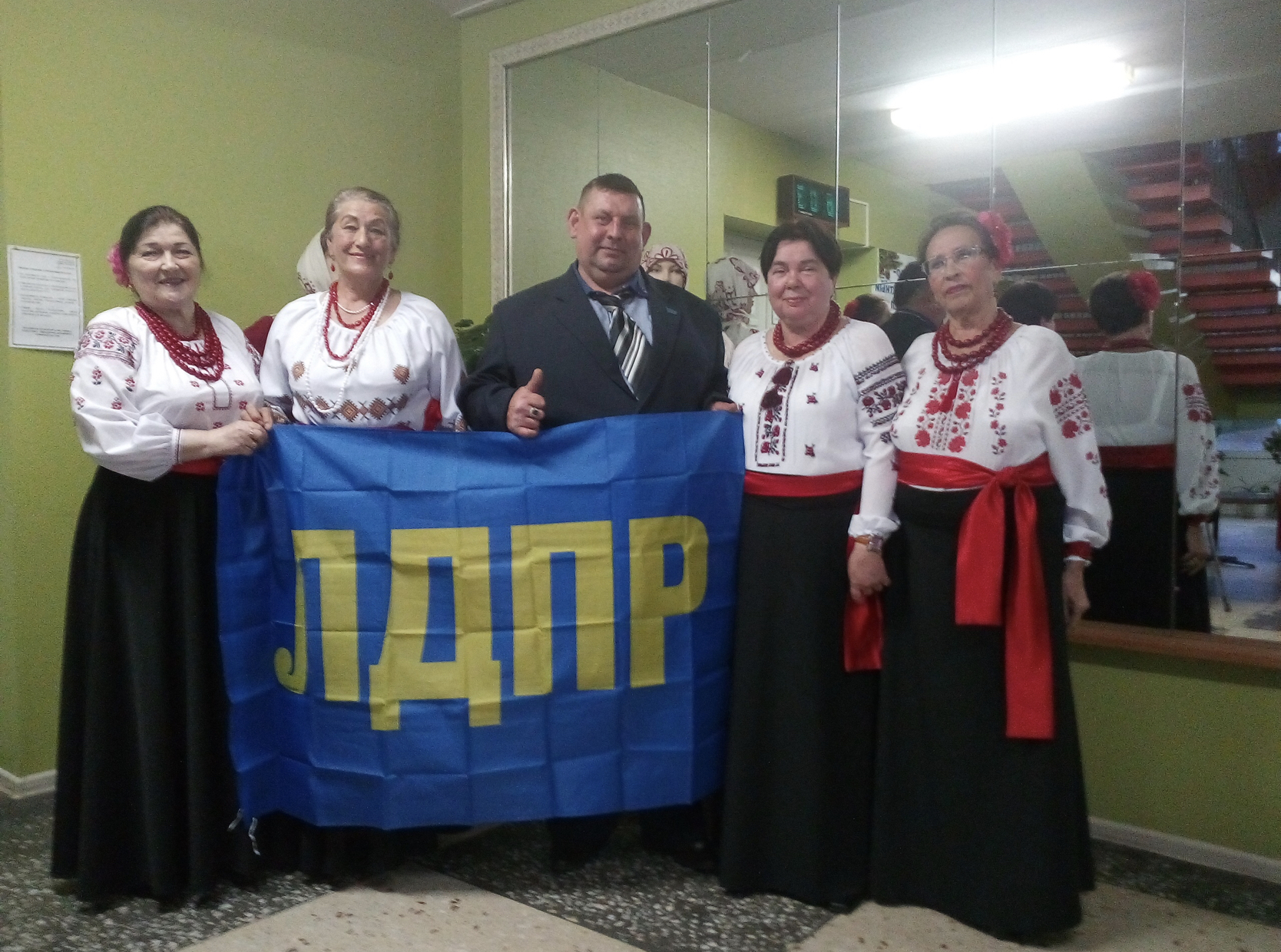 КОНЦЕРТ ПРИ ПОДДЕРЖКЕ ЛДПР!