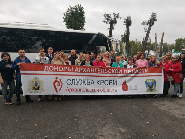 СДАЙ КРОВЬ – СПАСИ ЖИЗНЬ!
