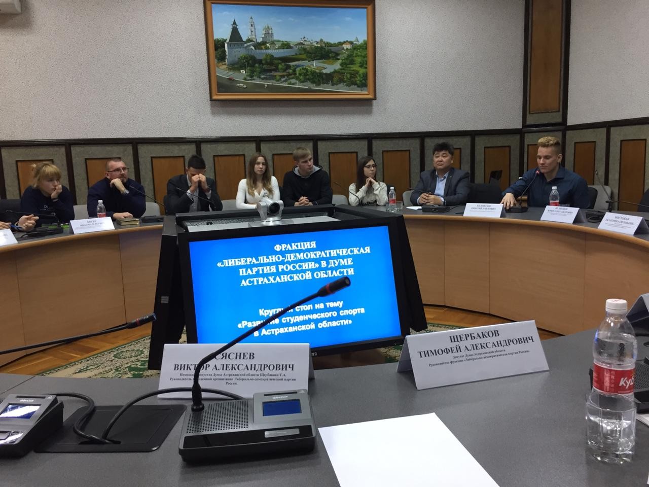 Молодежная организация АРО ЛДПР призывает депутатов сдавать ГТО