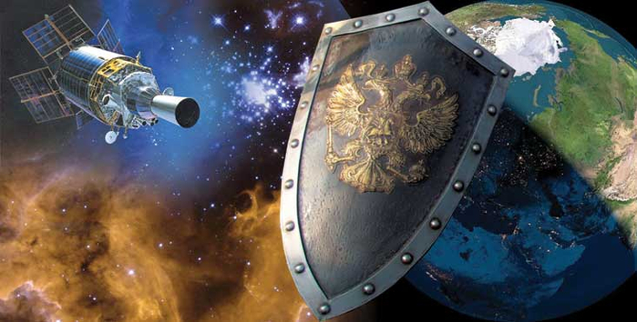 С Днём Военно-космических сил России!
