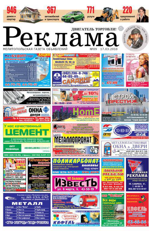 С Днем работников рекламы!