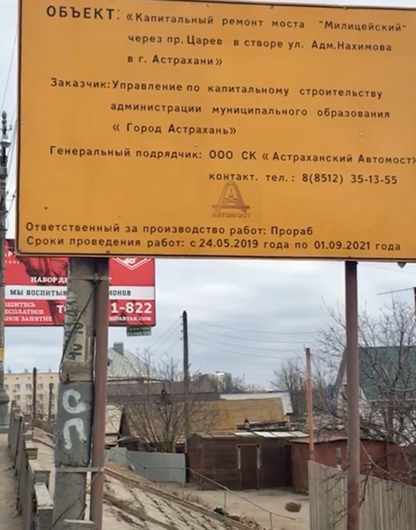 ЛДПР предлагала, но власть забраковала