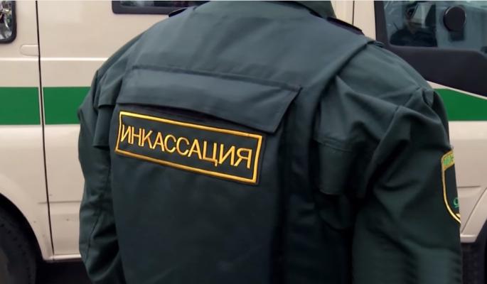 Поздравляем с Всероссийским днем инкассатора!