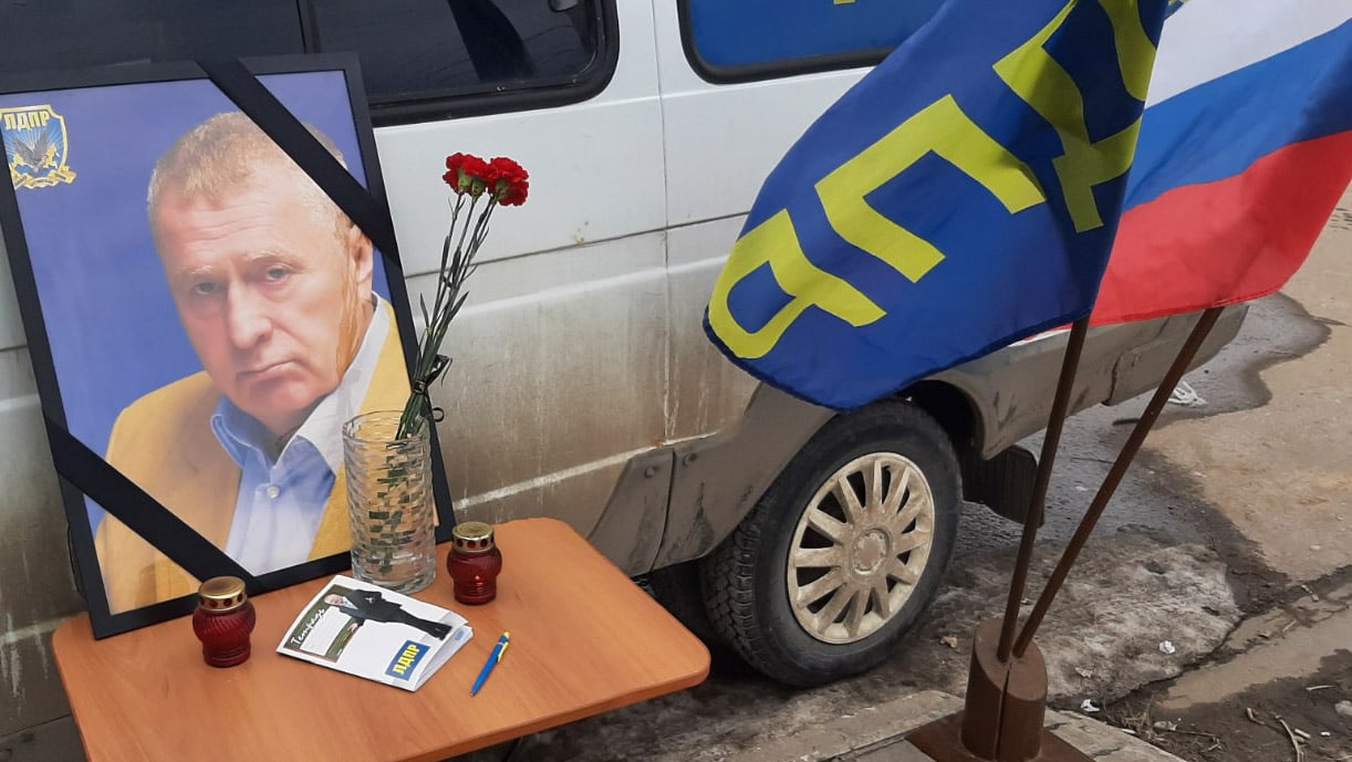 Дело жириновского живет. Памяти Жириновского. ЛДПР Жириновский память. Памятник Владимиру Жириновскому. Жириновский жив.