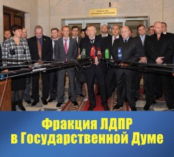Ни одного голоса за закон, ограничивающий права граждан!