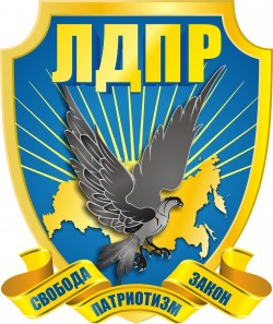 Владимир Жириновский выразил соболезнования в связи с терактом в Ставрополе