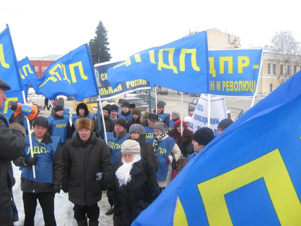Митинг 23 февраля
