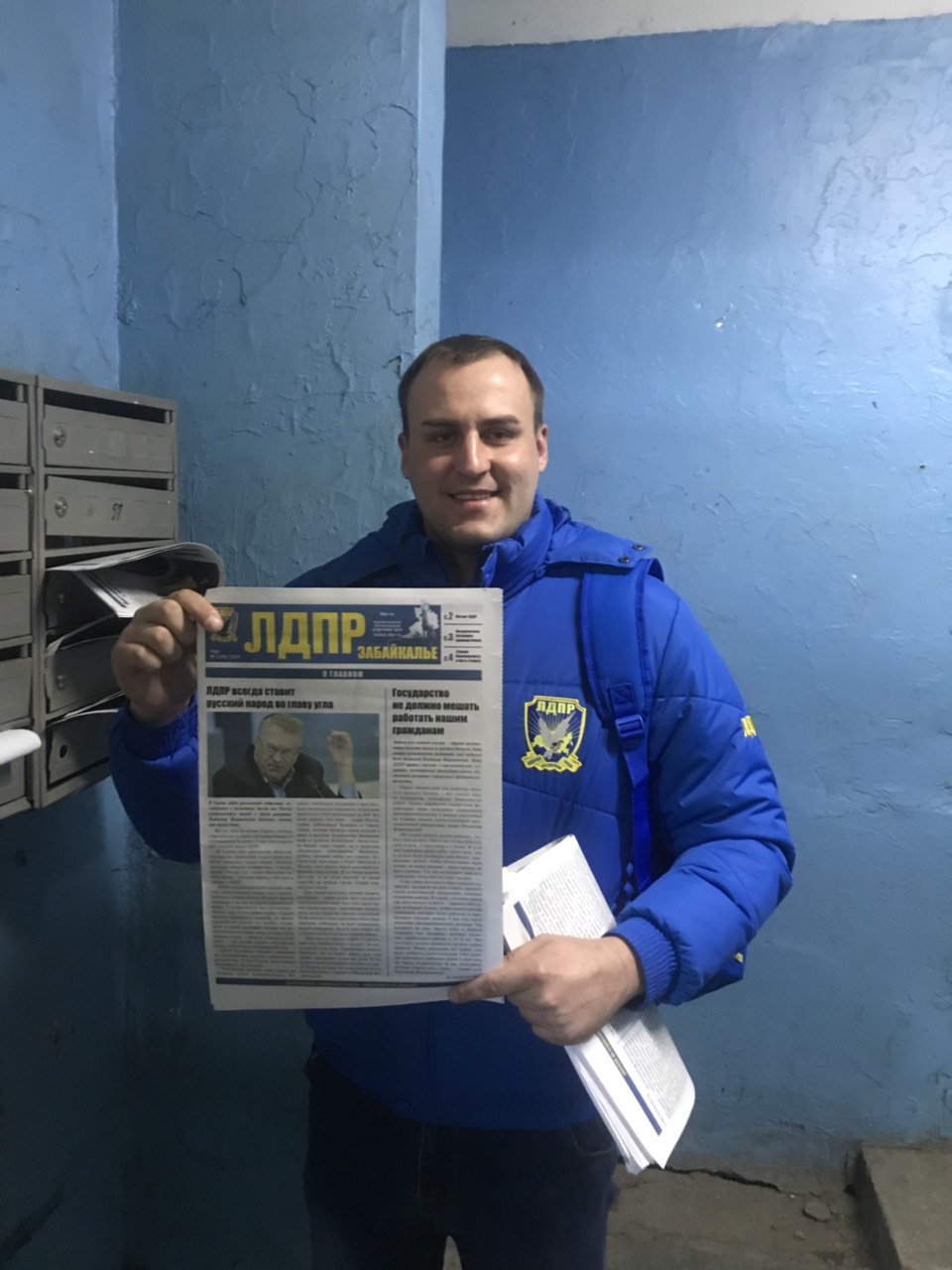 Активисты Забайкальского регионального отделения ЛДПР распространяют партийную литературу