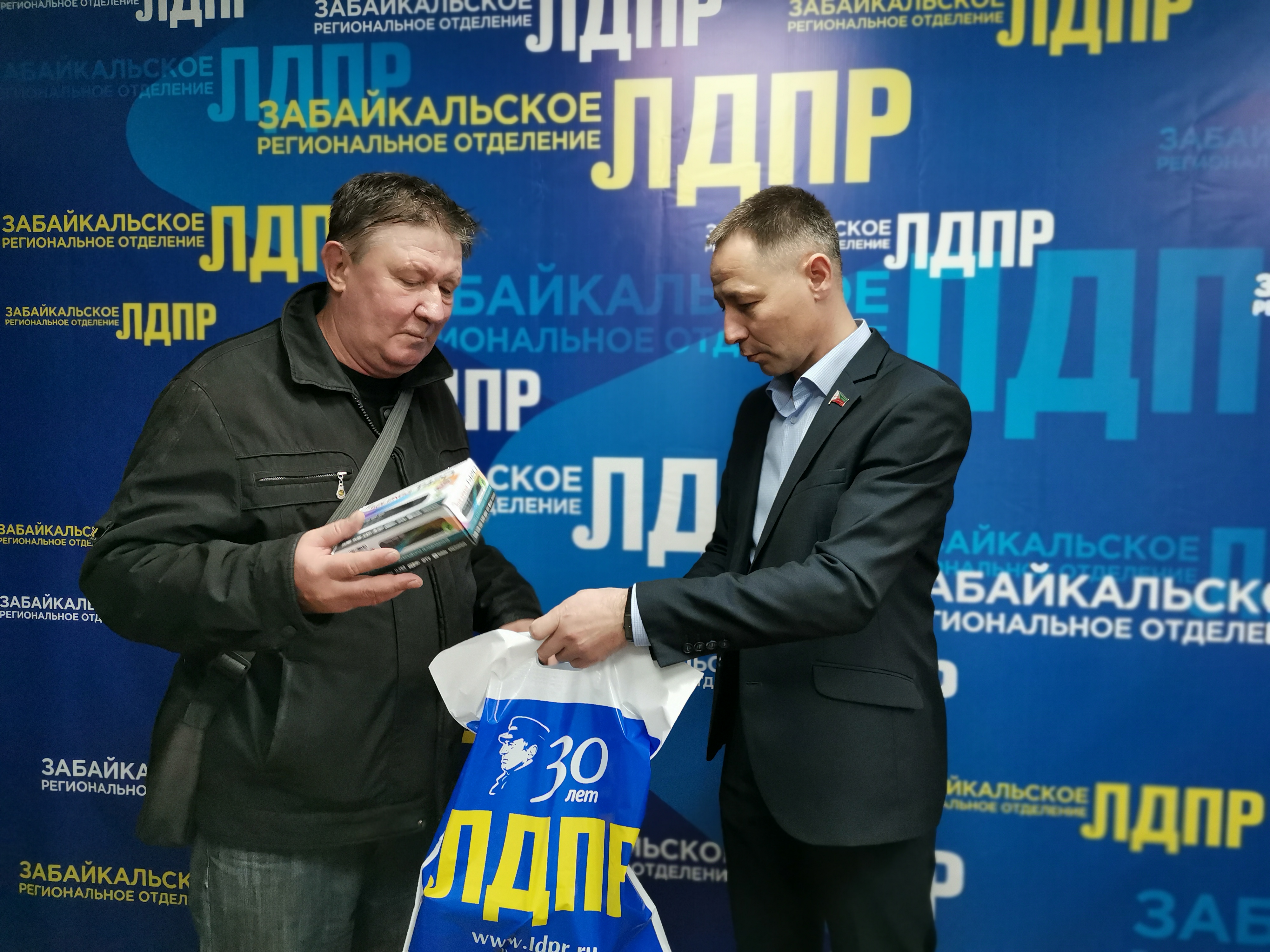 Переходи на "цифру" с ЛДПР!