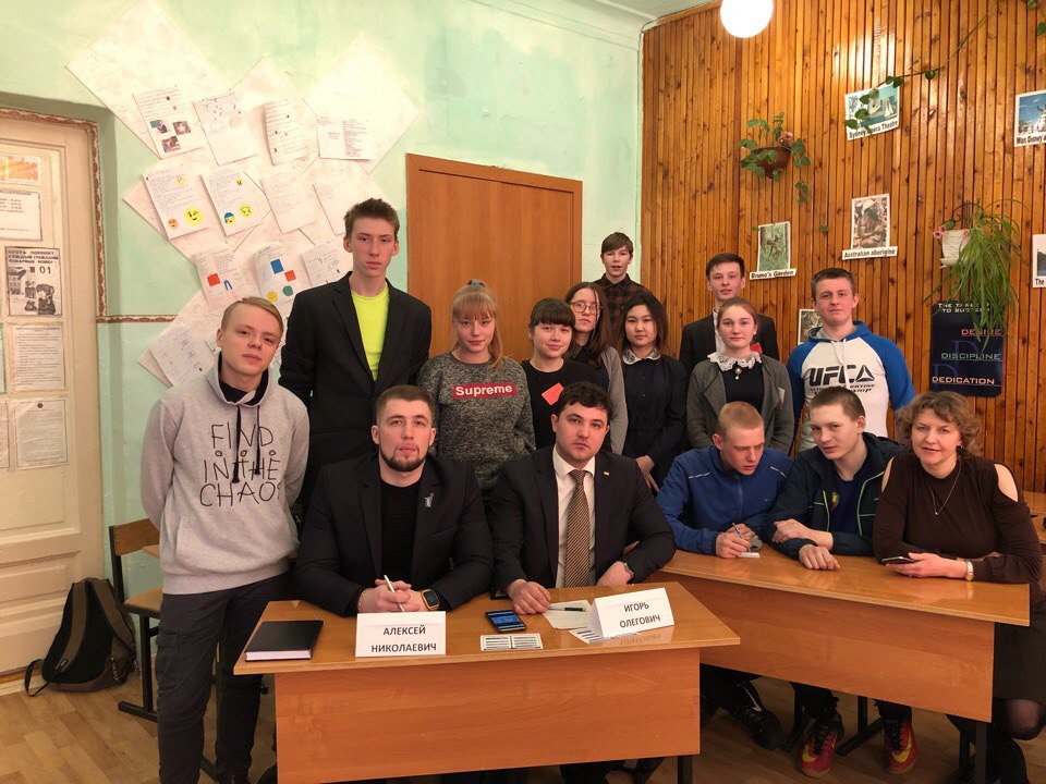 Классный час на тему «Гражданское Общество»