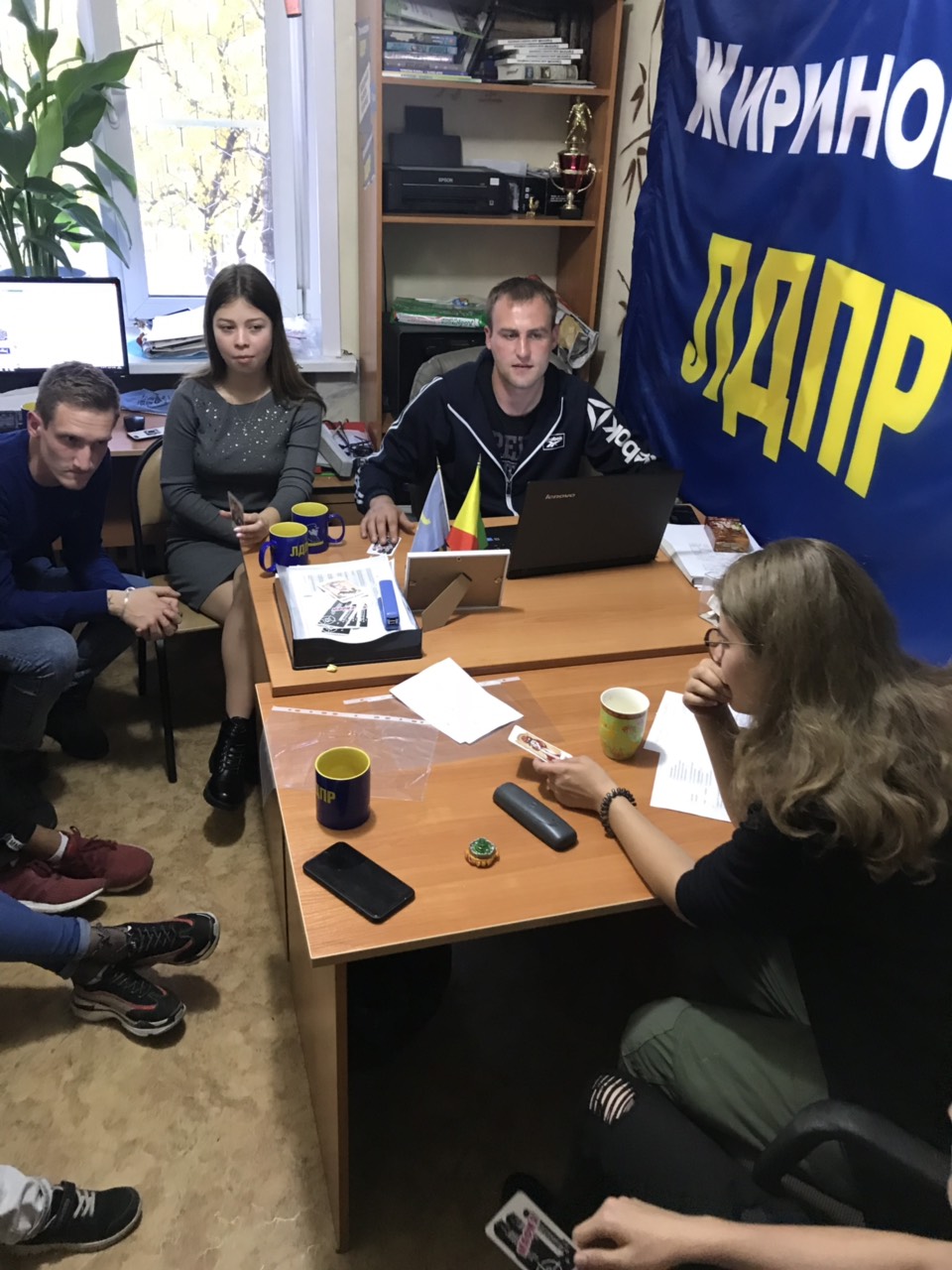 Собрание молодёжной организации.