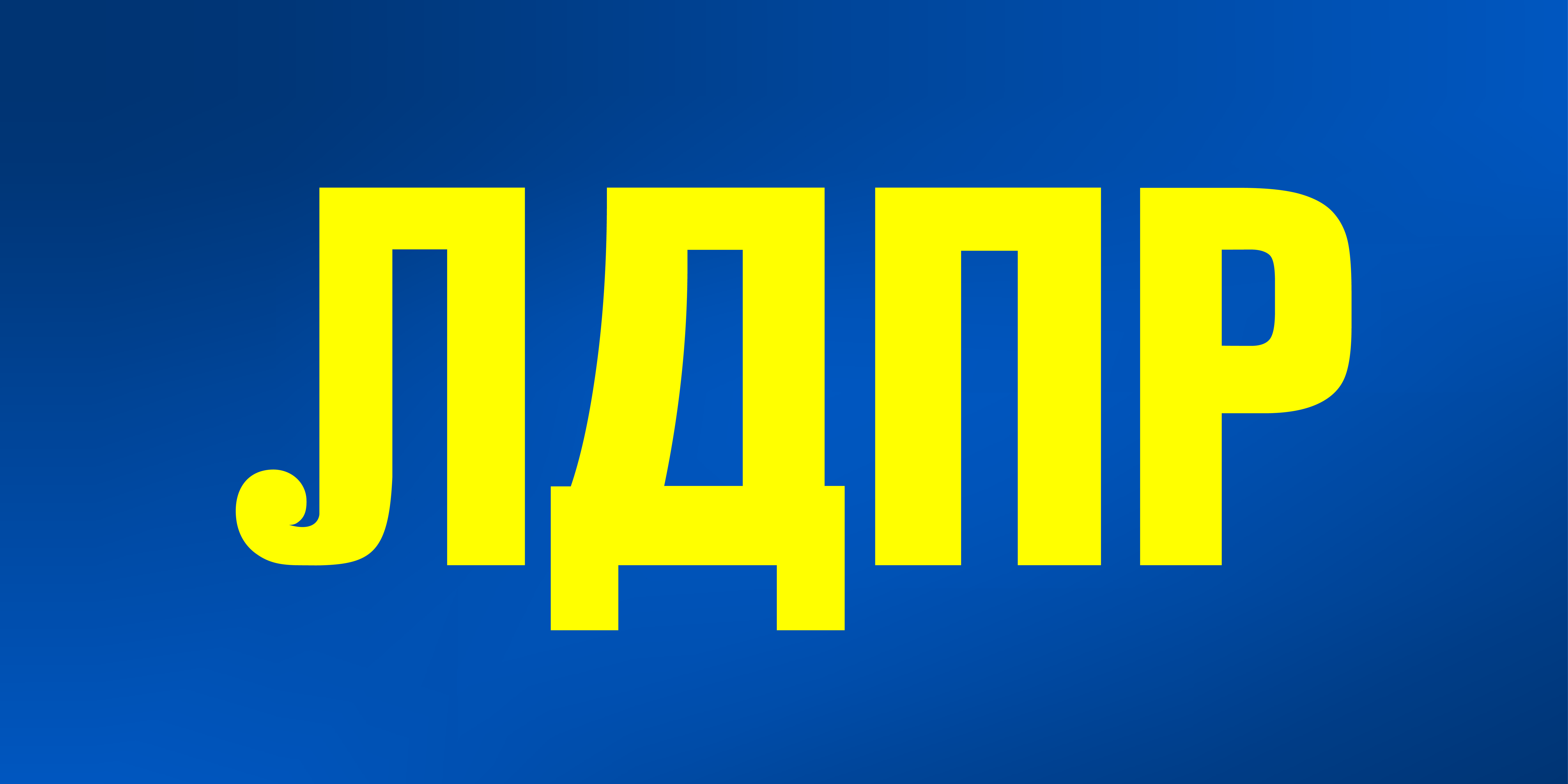 Благодарность землякам - забайкальцам.