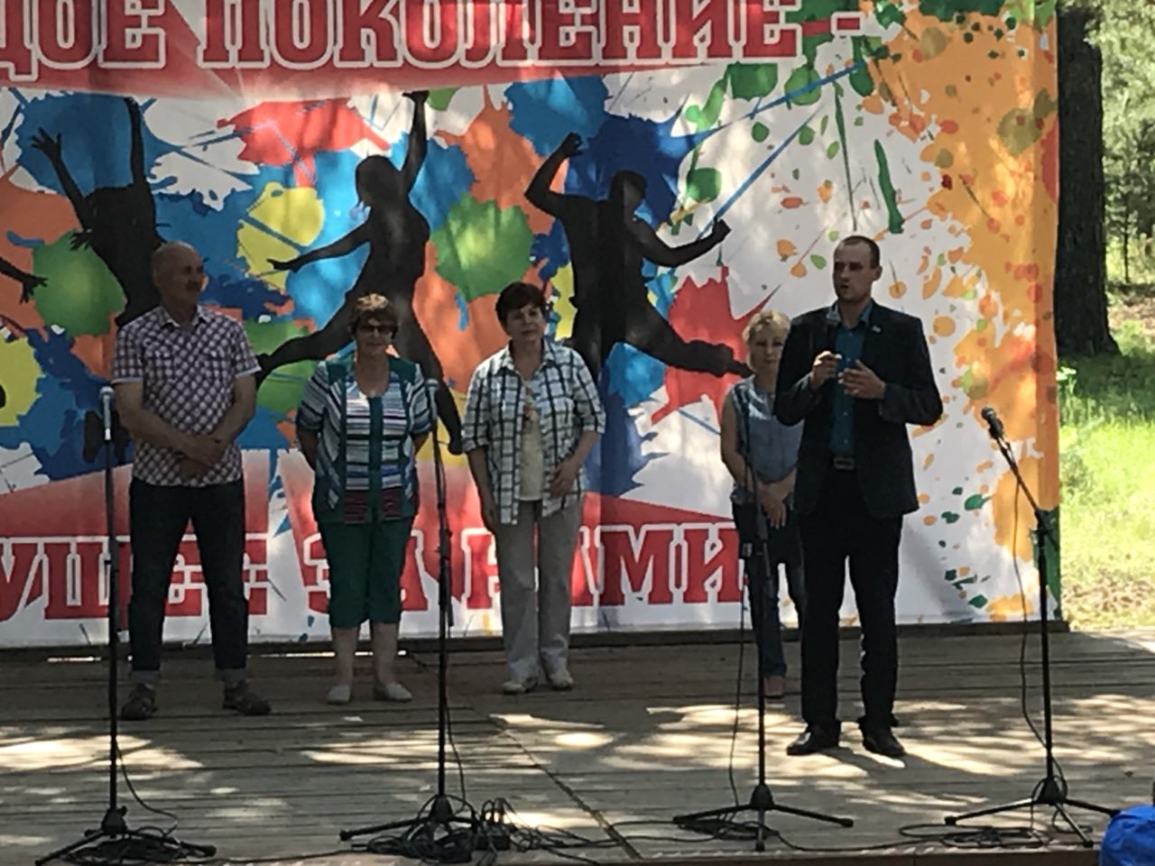 Форум волонтёров