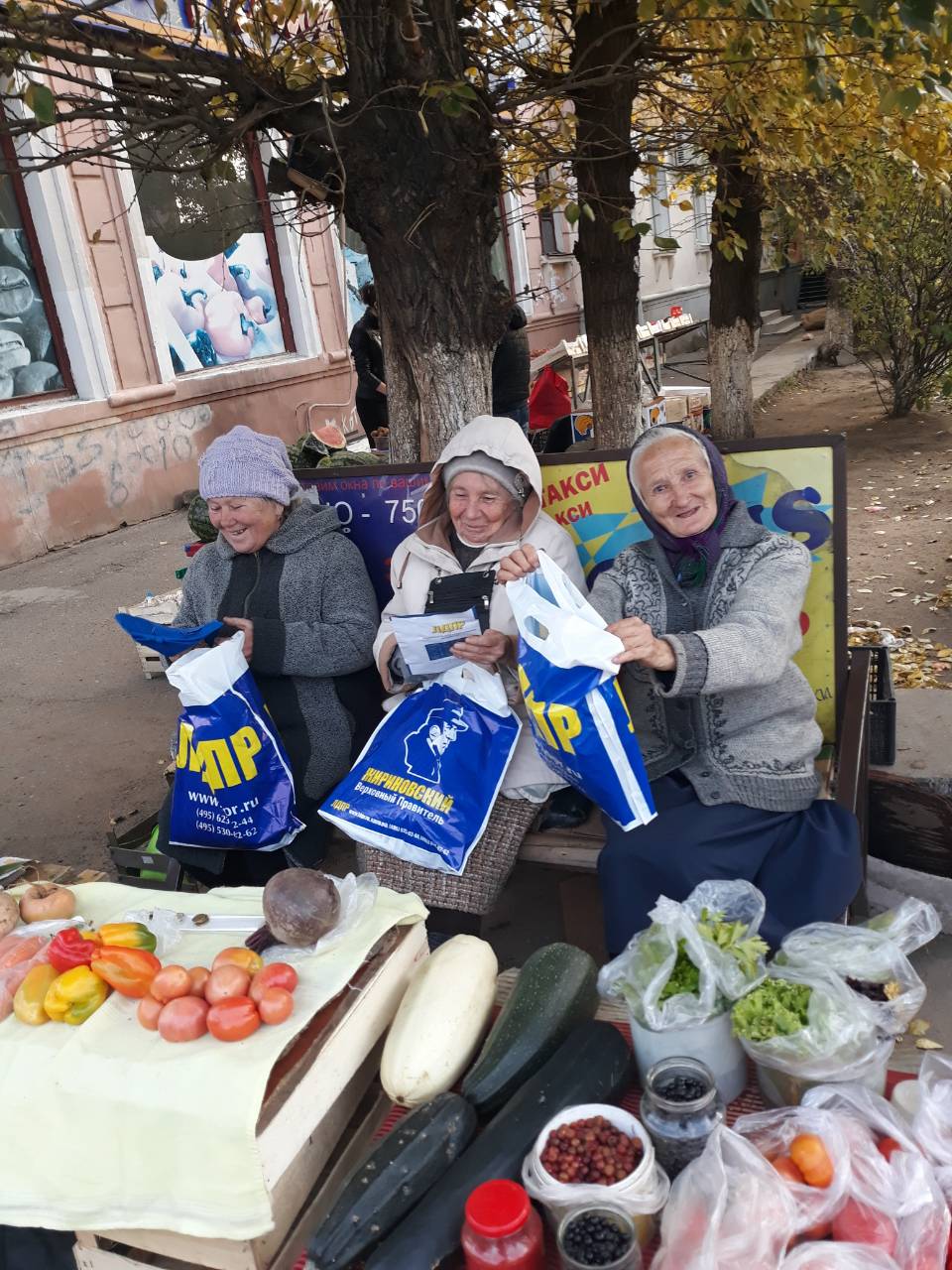 Поздравление в день пожилых людей