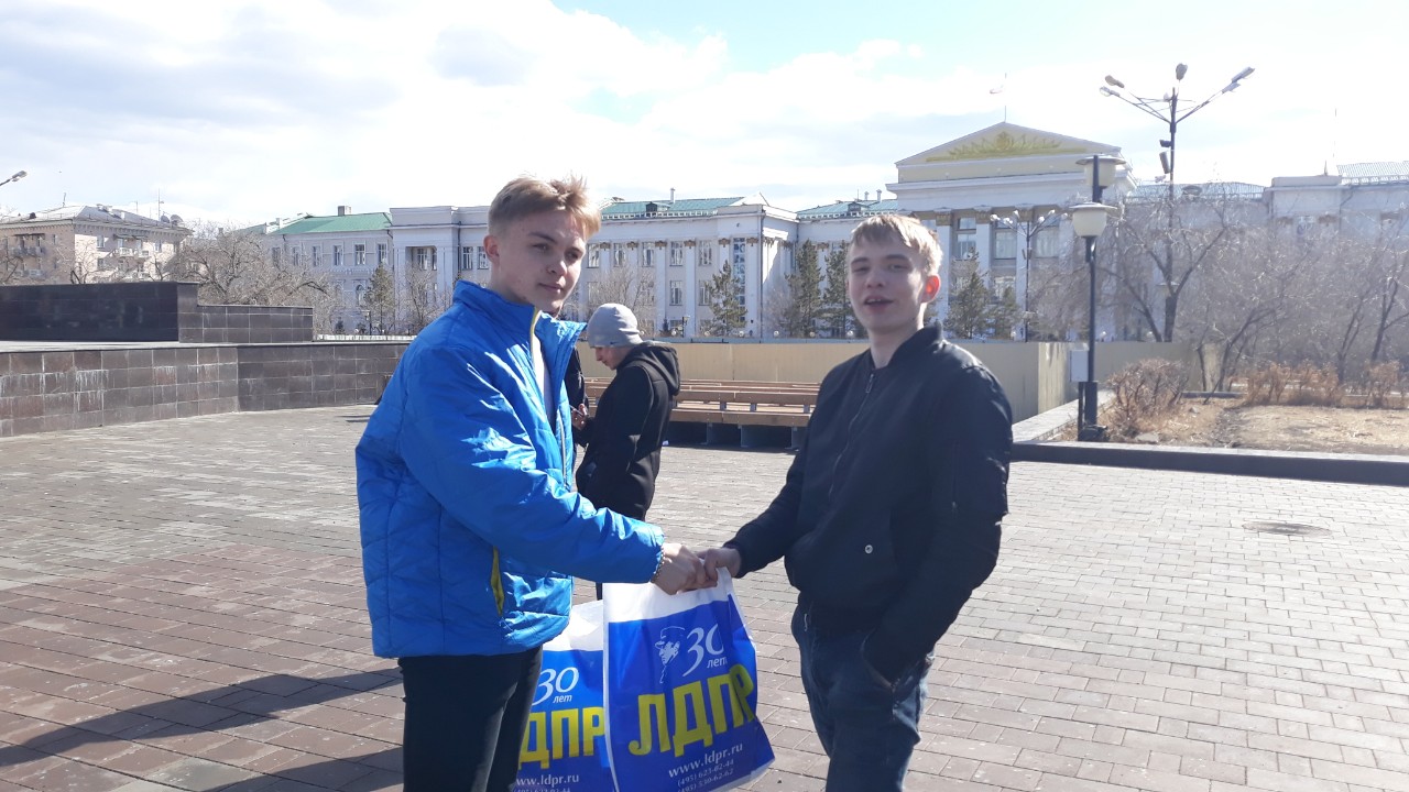 Активисты Забайкальского регионального отделения ЛДПР провели акцию по раздаче атрибутики среди жителей Читы.