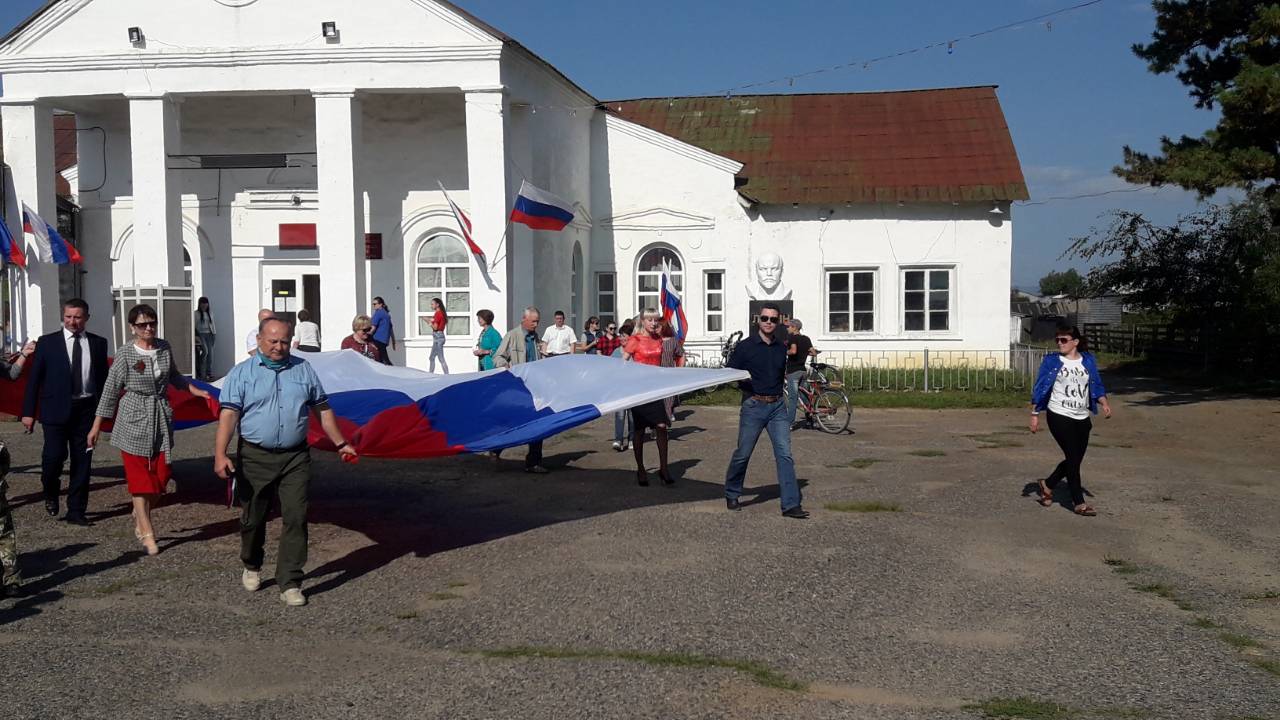 День государствтенного флага