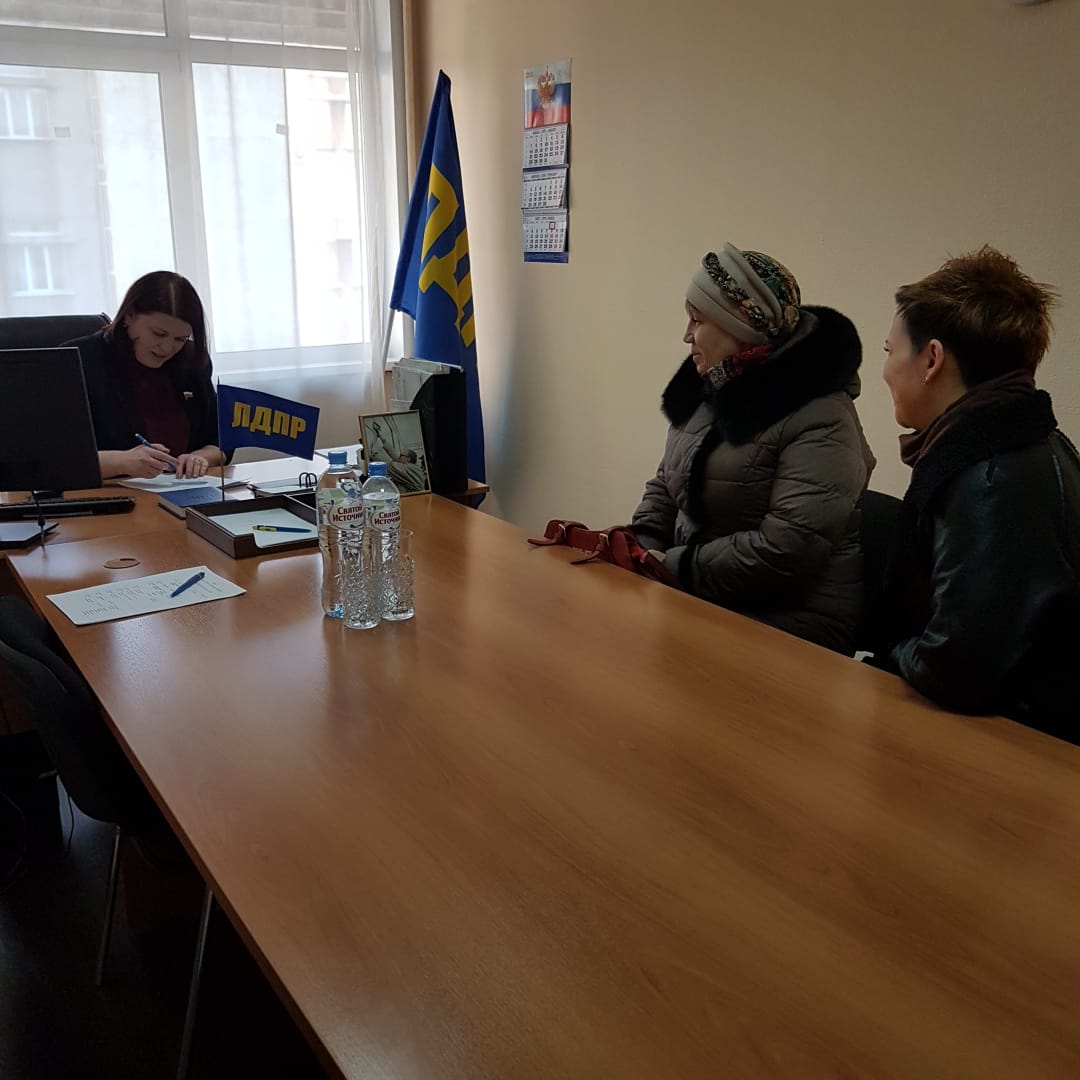 Депутат Государственной Думы РФ от партии ЛДПР Василина Кулиева провела личный приём граждан в Чите.