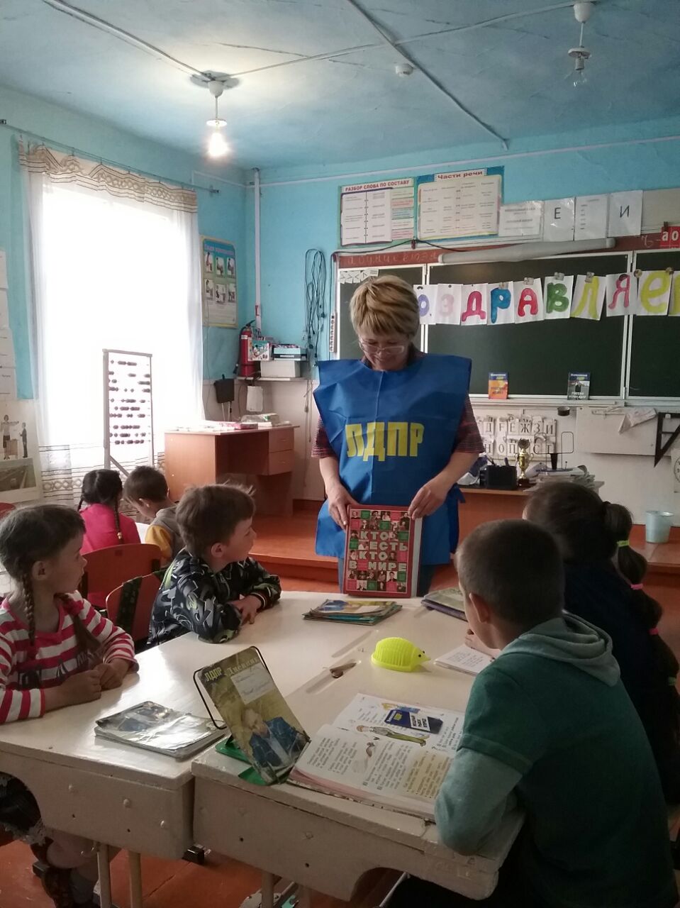 Классный час в день рождения лидера ЛДПР
