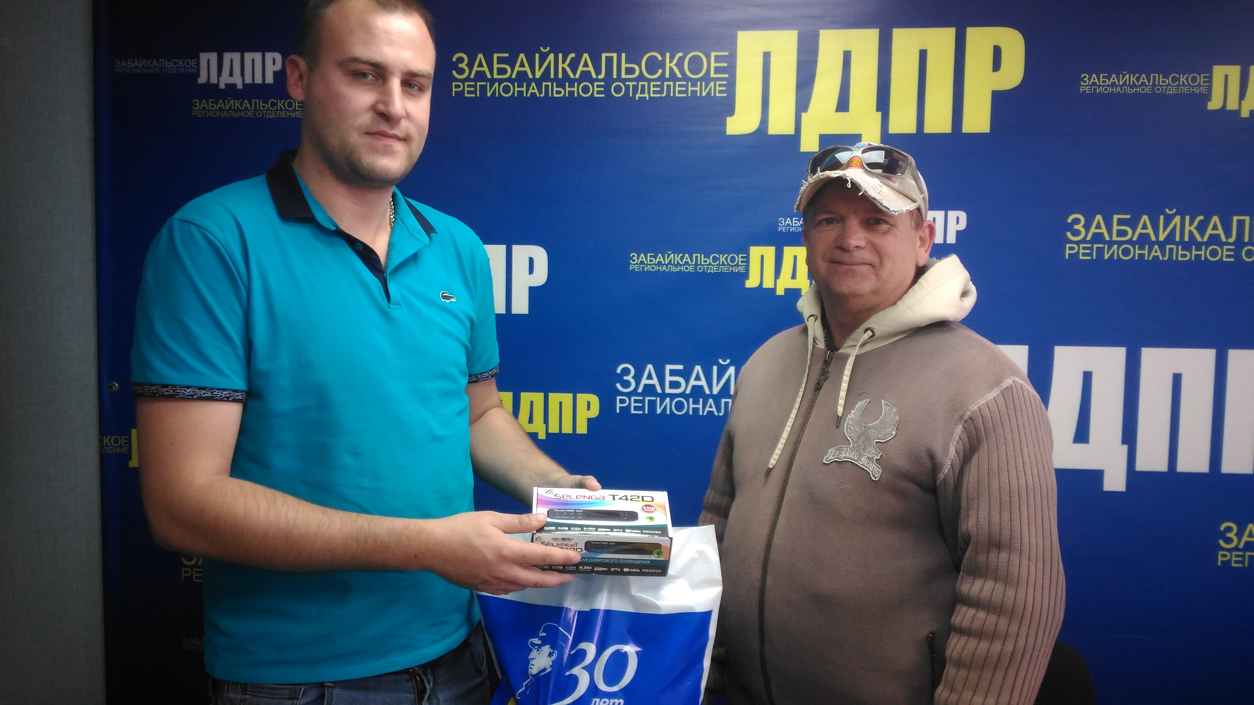 Переход на «цифру» с ЛДПР!