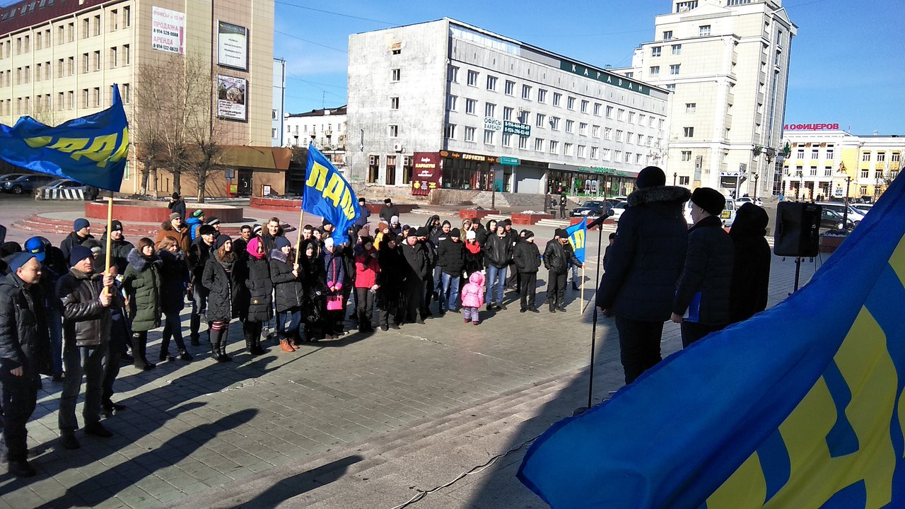 Приглашаем всех забайкальцев на митинг ЛДПР 23 февраля!