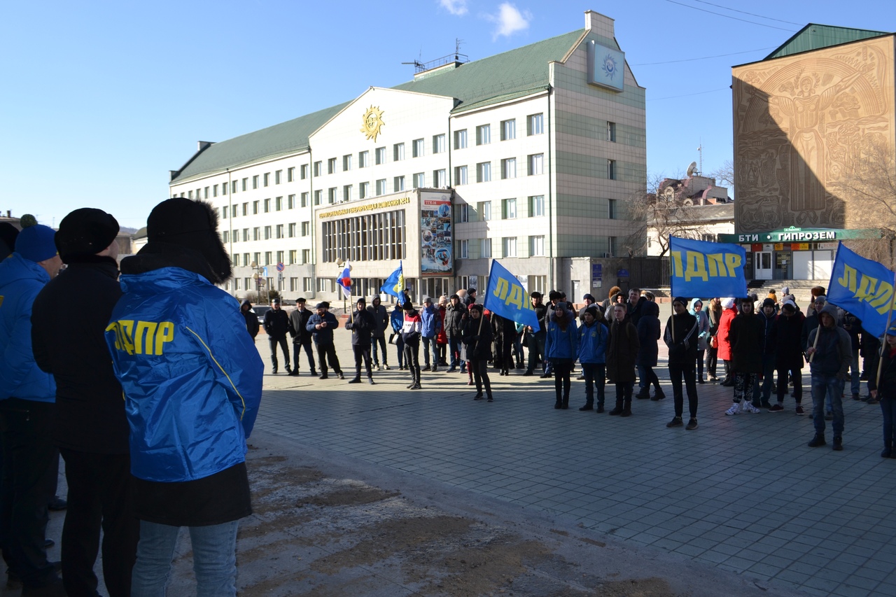 Все на митинг вместе с ЛДПР!