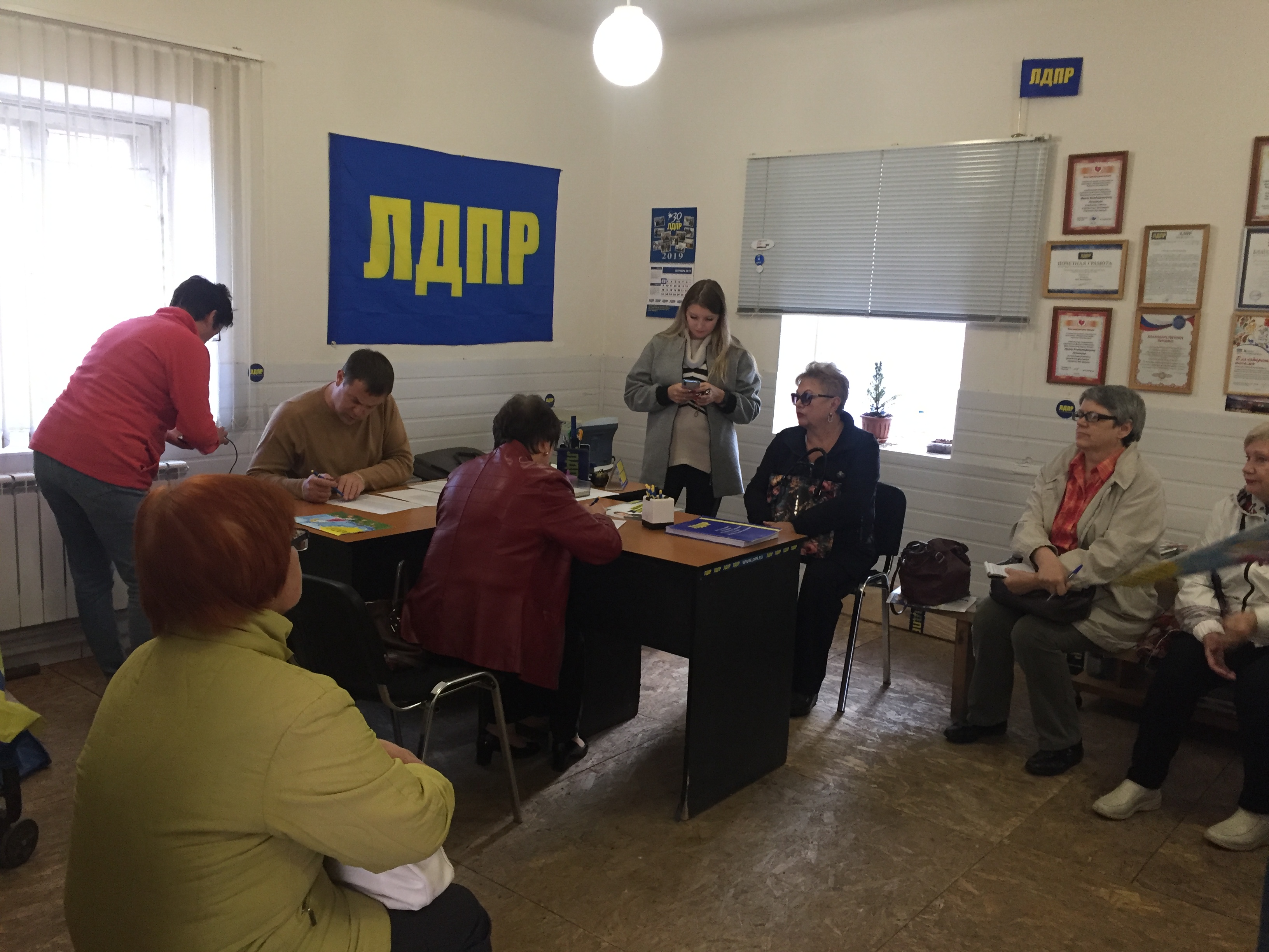 Прием граждан в городе Салават