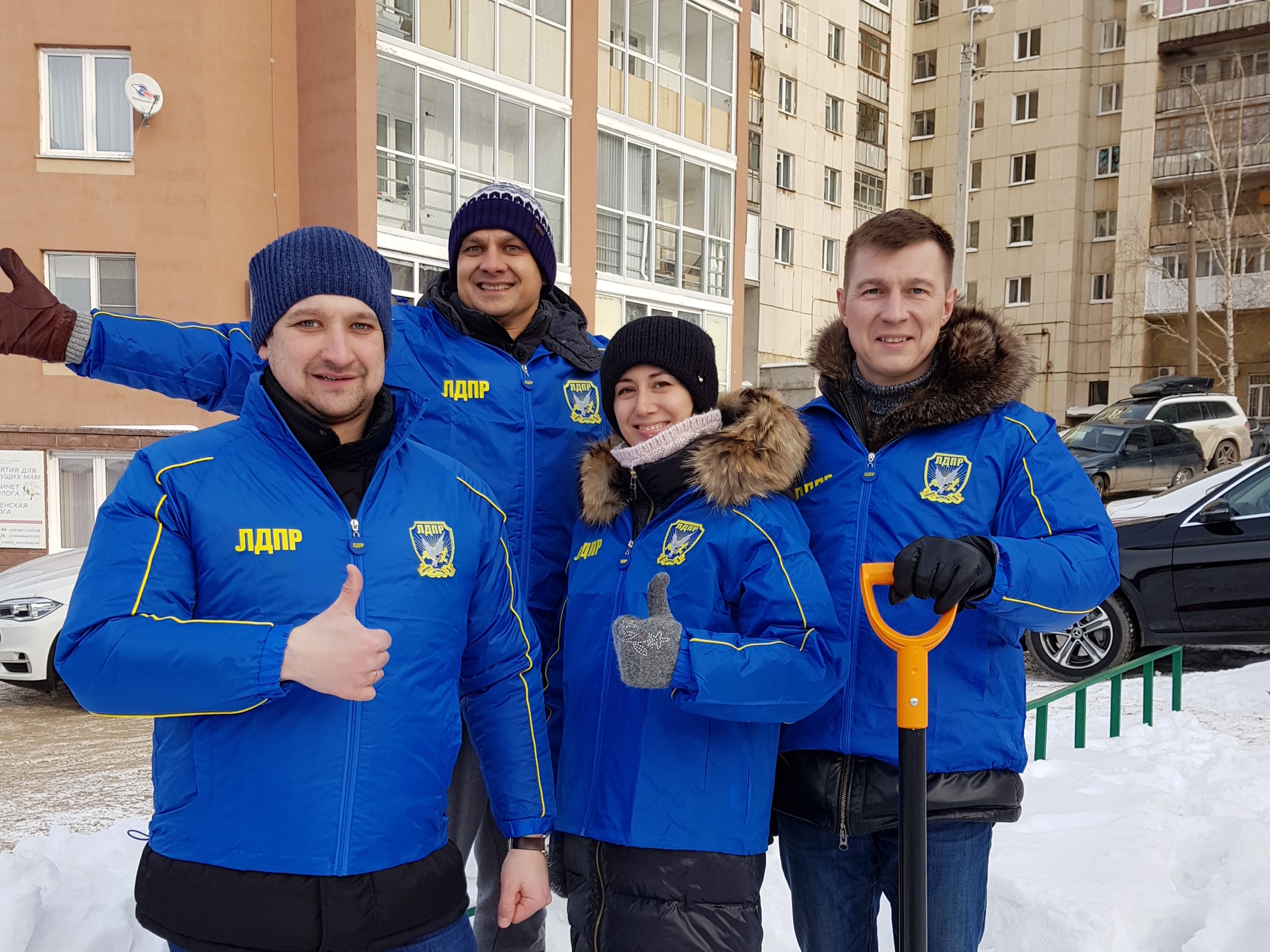 ЛДПР оказывает реальную помощь!